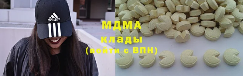 MDMA кристаллы  Карабаш 